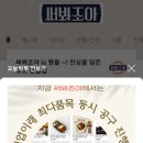 써봐조아 이미지