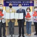 시립백암정신병원 경기신문