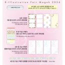 더키스당구클럽 | 마테•키스컷•스티커 구매 후기 (마법사고양상점, 모이또이, 유리, 무디클럽, 웨이투페치, 아이오...
