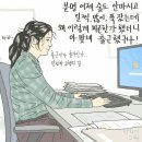 하루커피&도넛