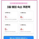 라이프 | 후쿠오카 호텔 대욕장 숙소 하카타 텐진 크로스라이프 후기