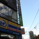 미니스톱 부산서면점 네이버블로그