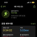 운동의 계절 이미지