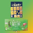 (주)월드팜코리아 이미지