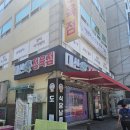 대신정육점 | [인천 부평구] 인천정육점: 대신고기공장 계산점 / 밀키트맛집 캠핑고기