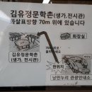 낭만누리 관광안내소 이미지