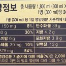 윌마트 | 코스트코 헬리코박터 윌 대용량 구매 후기 (가격, 할인정보, 칼로리 등)