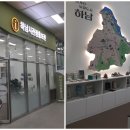 하남시 관광홍보관 이미지