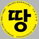 하원농어촌민박 이미지