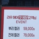 라미갤러리