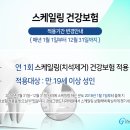 이젠치과의원 이미지