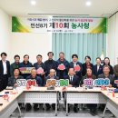 남거창농업협동조합