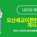 세마공인중개사사무소 이미지