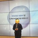 리브짐 | 바이오리브 서포터즈 발대식!! hy 팩토리 투어 후기