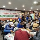 사천향