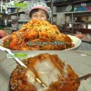 태백닭갈비아구찜 티스토리