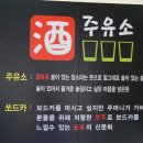 서면주유소 이미지