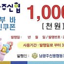 파리바게뜨진월