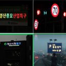 대광솔라
