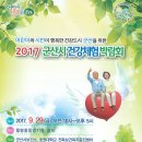 호원대학교 이미지