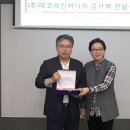 테코라인