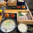 가마솥탕식당 다이닝코드