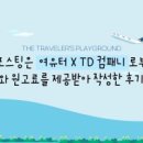 청호횟집 - 울주군 나사해안길 69 | 청호횟집