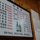 종로초밥 이미지