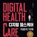 리메드케어 이미지