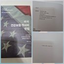 지음공인중개사사무소 이미지