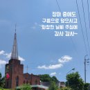 평천1리 경로당 이미지