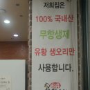 해피2농장 | [합정역 한식맛집] 마포오리농장｜합정 오리고기 회식장소 추천 (+주차정보)