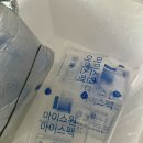 이화정 | 송어회 맛집 : 집에서 택배로 받아 먹는 꿀맛 ‘이화정 수산’ 송어회 내돈내산 후기