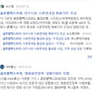 글로벌텍(주)