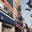 파란헤어(의정부점)