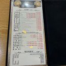 차오차오 - 하남시 신장동로 37 | 차오차오