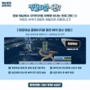 야호콩콩민박 이미지