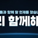 (주)위즈돔 이미지