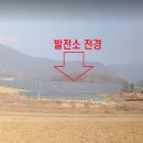 ○○○태양광발전소3 이미지