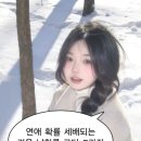 CW-2160-01 | 연애 확률 세배되는 겨울 남침룩 코디 5가지