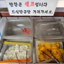 중방동행정복지센터 | 경산 중방동 골목에 있는 야간 배달 많이 하는 중국집 신동아반점 - 경북 경산시 중방동행정복지센터