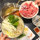 3941 | 용인 김량장동 맛집, 편샤부 처인구청점 / 용인 중앙시장 샤브샤브 맛집 추천
