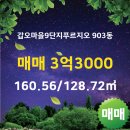 참부동산공인중개사사무소 이미지