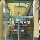 행원어린이집