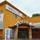 김봉창 코다리 이미지