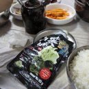 원지식당 이미지