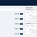 프라이빗항공투어