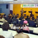 종합사회복지관 본관 대강당 연합뉴스