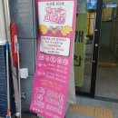 자이노래연습장 이미지