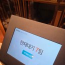 그린추어탕 | 신탄진 맛집 김관식추어명장 대청댐 가는길 들르기 좋은 주차 편한 추어탕 내돈내산